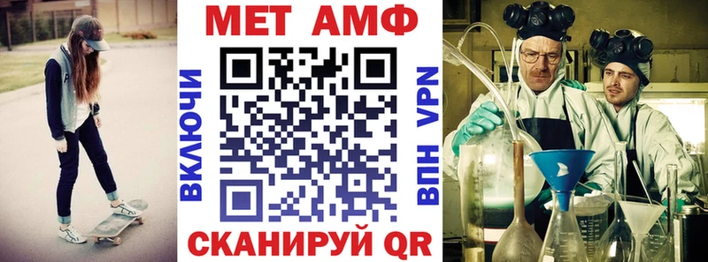 АМФЕТАМИН Premium Кольчугино