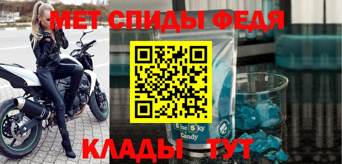 АМФЕТАМИН  Амфетамин  Кольчугино  АМФЕТАМИН Розовый  Вход с VPN 