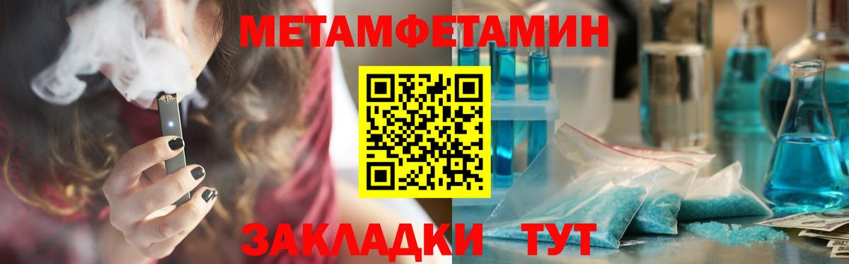Amphetamine 98%  Кольчугино 