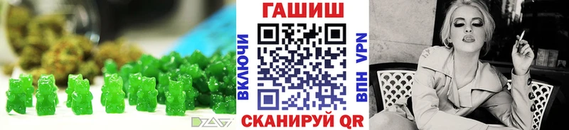 Еда ТГК конопля  Кольчугино 