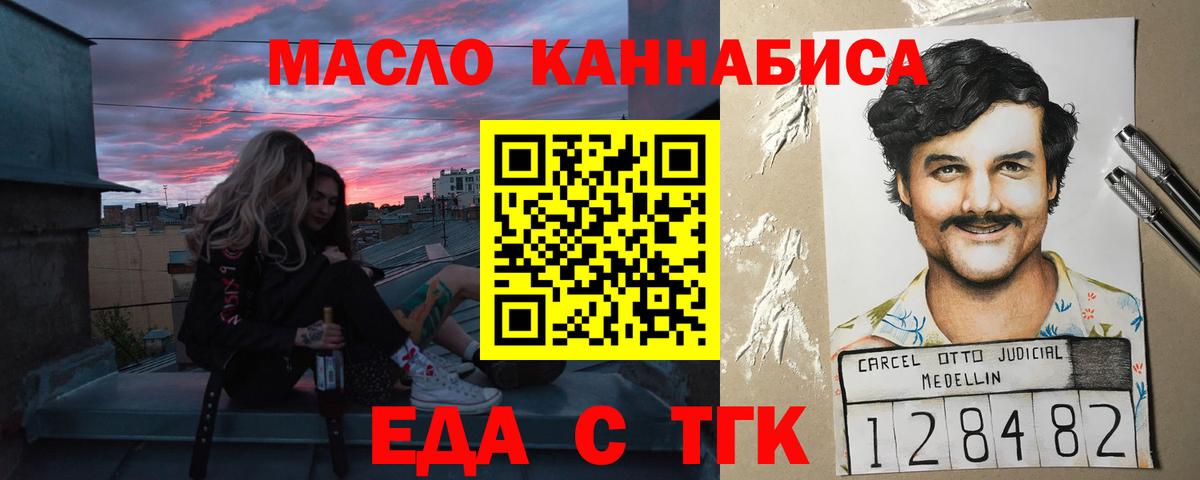 Canna-Cookies конопля  Кольчугино 