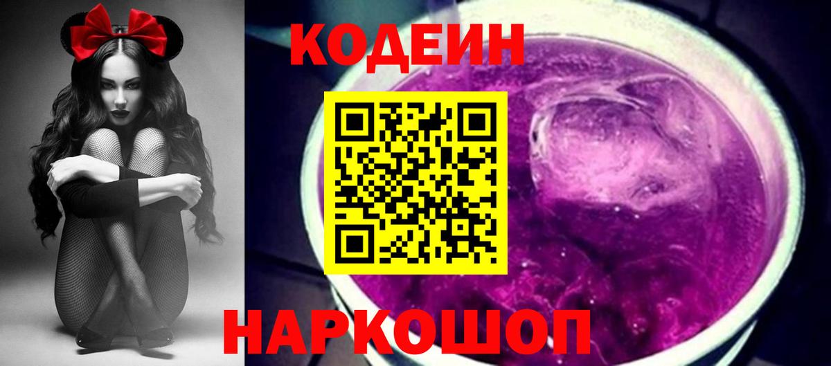 Кольчугино  ГАШ  КОКАИН  АМФ   Меф МЯУ МЯУ кристаллы  Вход с VPN  A-PVP СОЛЬ кристаллы 