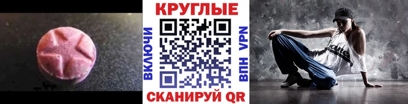 ЭКСТАЗИ диски  купить   Кольчугино 