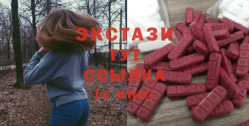 ЭКСТАЗИ 280 MDMA  Кольчугино 