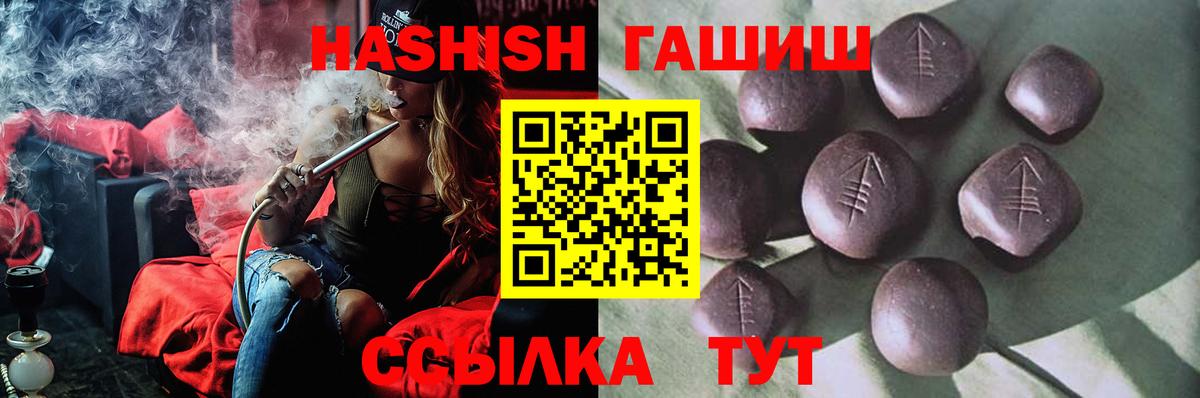 ГАШИШ AMNESIA HAZE Кольчугино