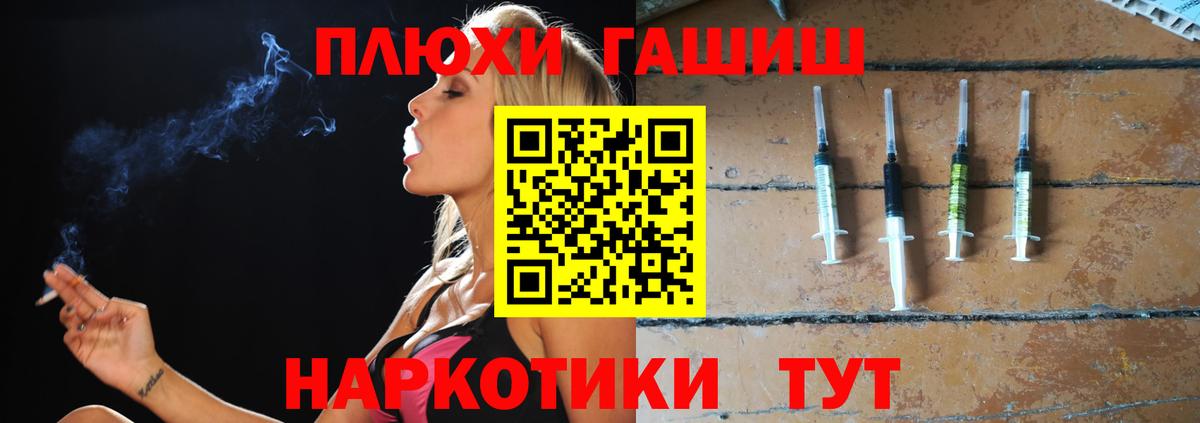 Гашиш Ice-O-Lator  Кольчугино  ГАШИШ hashish 