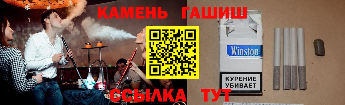 Гашиш hashish Кольчугино