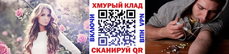 Героин белый  Кольчугино 