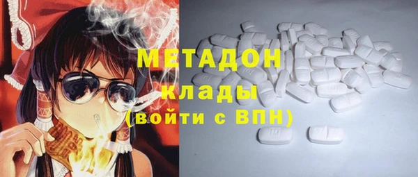 скорость Осташков
