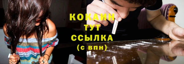 экстази Пестово