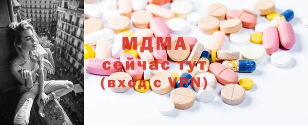 скорость Осташков