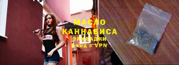 скорость Осташков