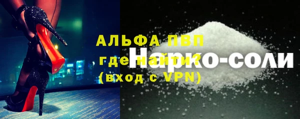 соль курить ск Остров