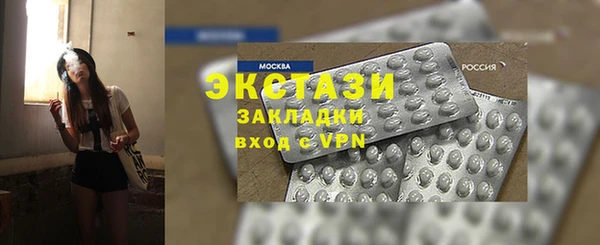 MDMA Гусиноозёрск