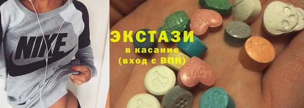 MDMA Гусиноозёрск