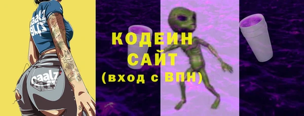 скорость Осташков