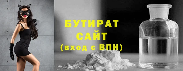 MDMA Гусиноозёрск