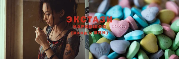 соль курить ск Остров