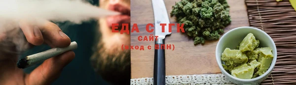гидра Переславль-Залесский