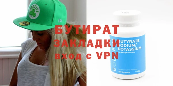 экстази Пестово