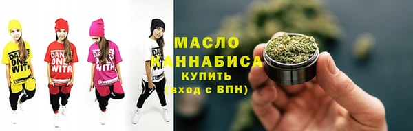 MDMA Гусиноозёрск