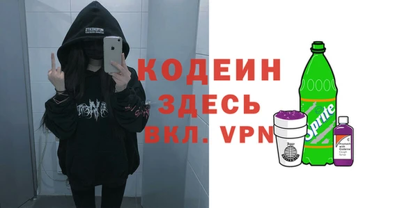 скорость Осташков