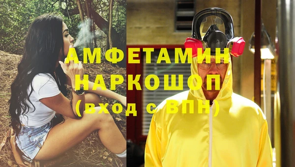 скорость Осташков