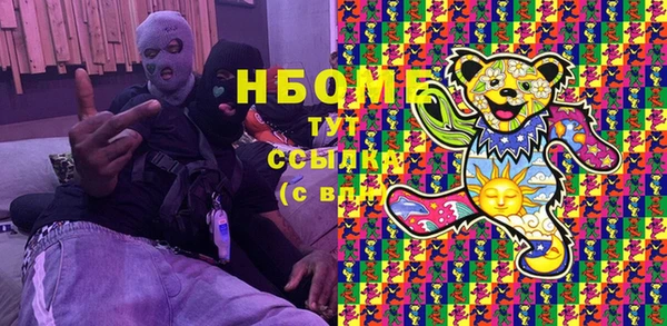 гидра Переславль-Залесский