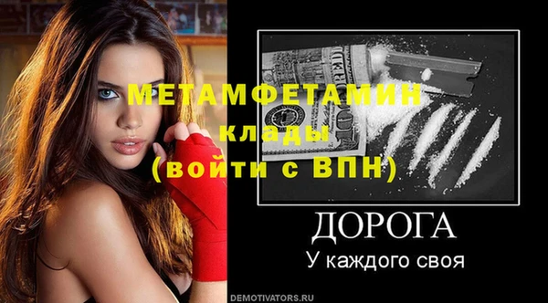 экстази Пестово