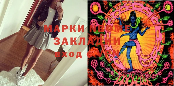 мяу мяу мука Видное