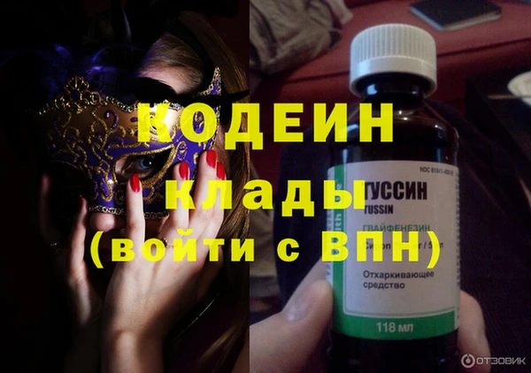 MDMA Гусиноозёрск