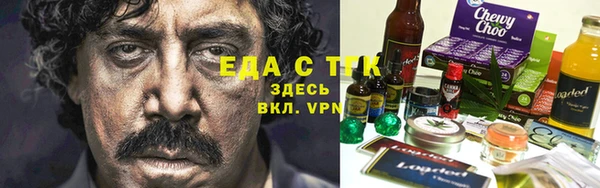 скорость Осташков