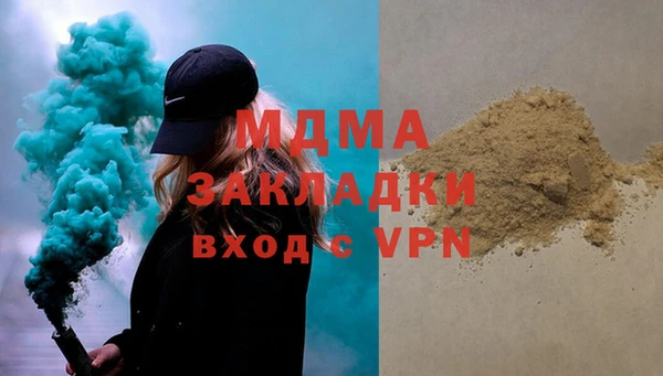 MDMA Гусиноозёрск