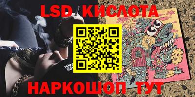 прущая мука Бийск