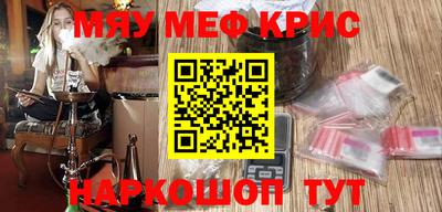 мефедрон мука Гагарин