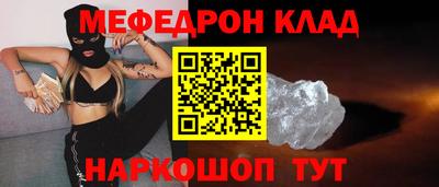 mix Гай