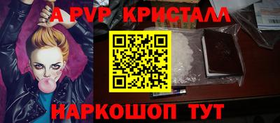 мефедрон мука Гагарин