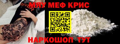 бутират Берёзовский