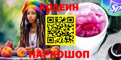 mix Гай