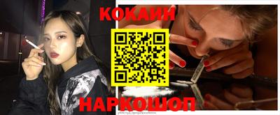 прущая мука Бийск