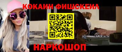 прущая мука Бийск