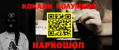 прущая мука Бийск