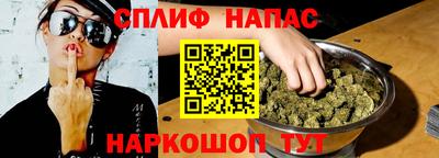 дистиллят марихуана Гатчина