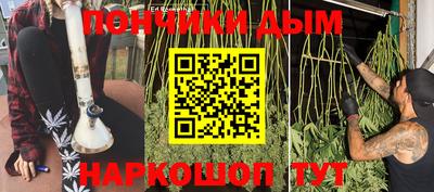 прущая мука Бийск