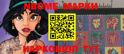 бутират Берёзовский