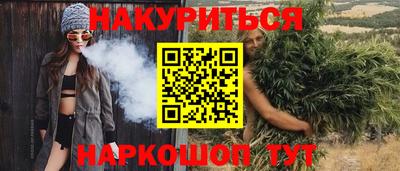 дистиллят марихуана Гатчина