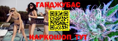 дистиллят марихуана Гатчина