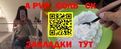 прущая мука Бийск