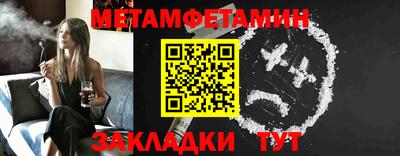 мефедрон мука Гагарин