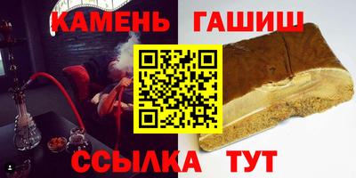 прущая мука Бийск